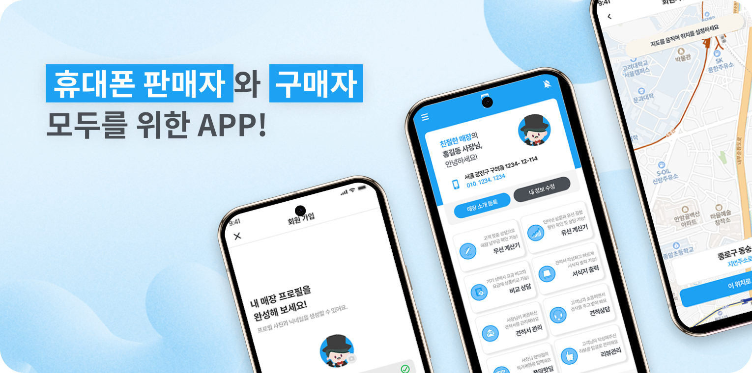 폰딜